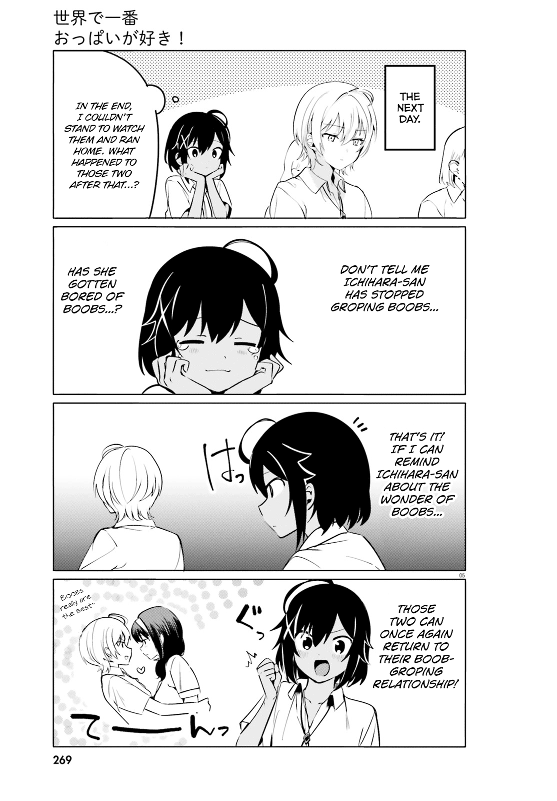 Sekai De Ichiban Oppai Ga Suki! Chapter 30 #5