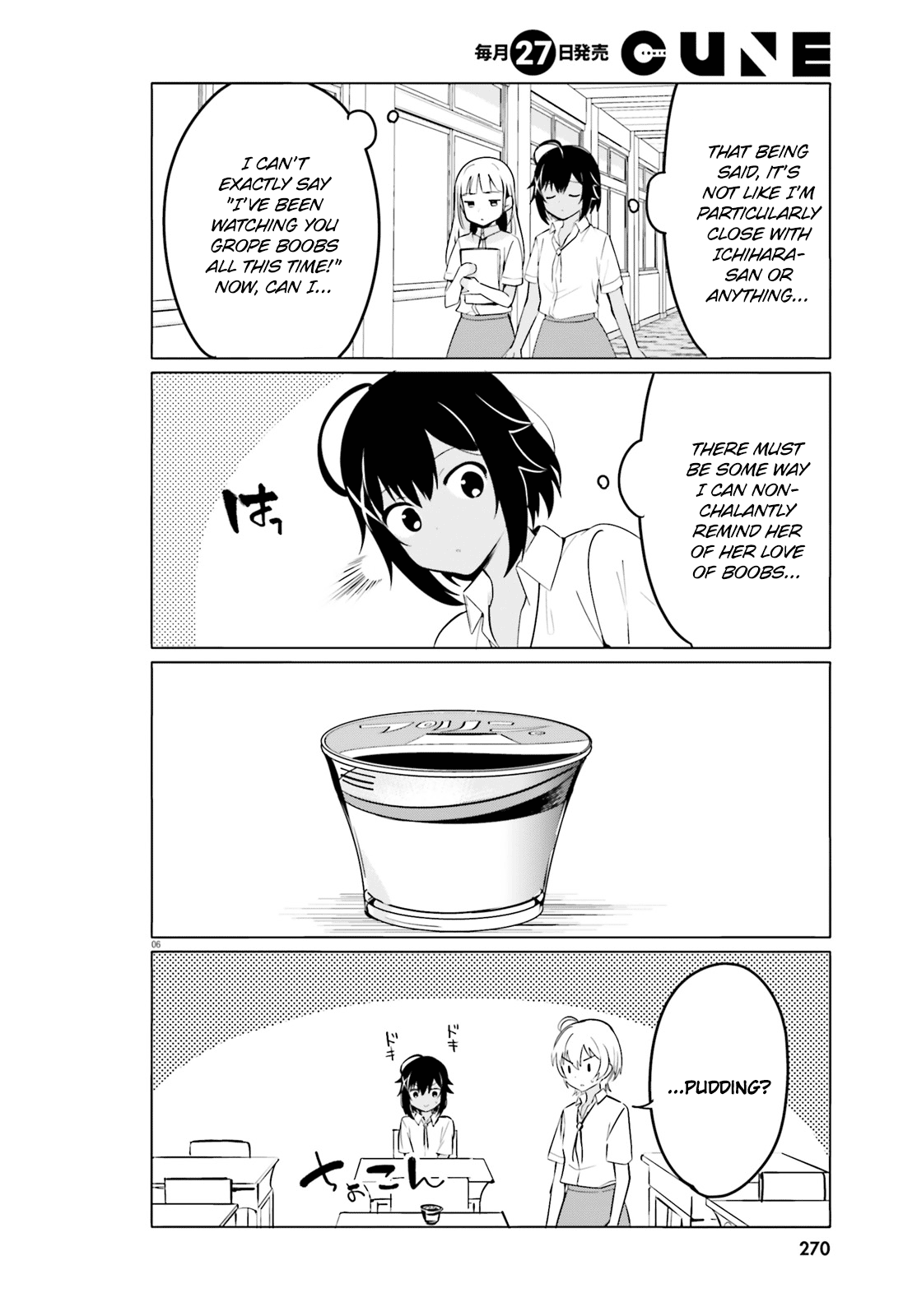 Sekai De Ichiban Oppai Ga Suki! Chapter 30 #6