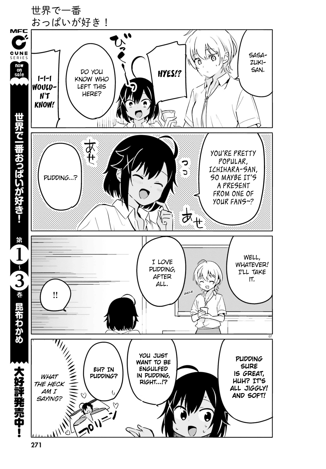 Sekai De Ichiban Oppai Ga Suki! Chapter 30 #7