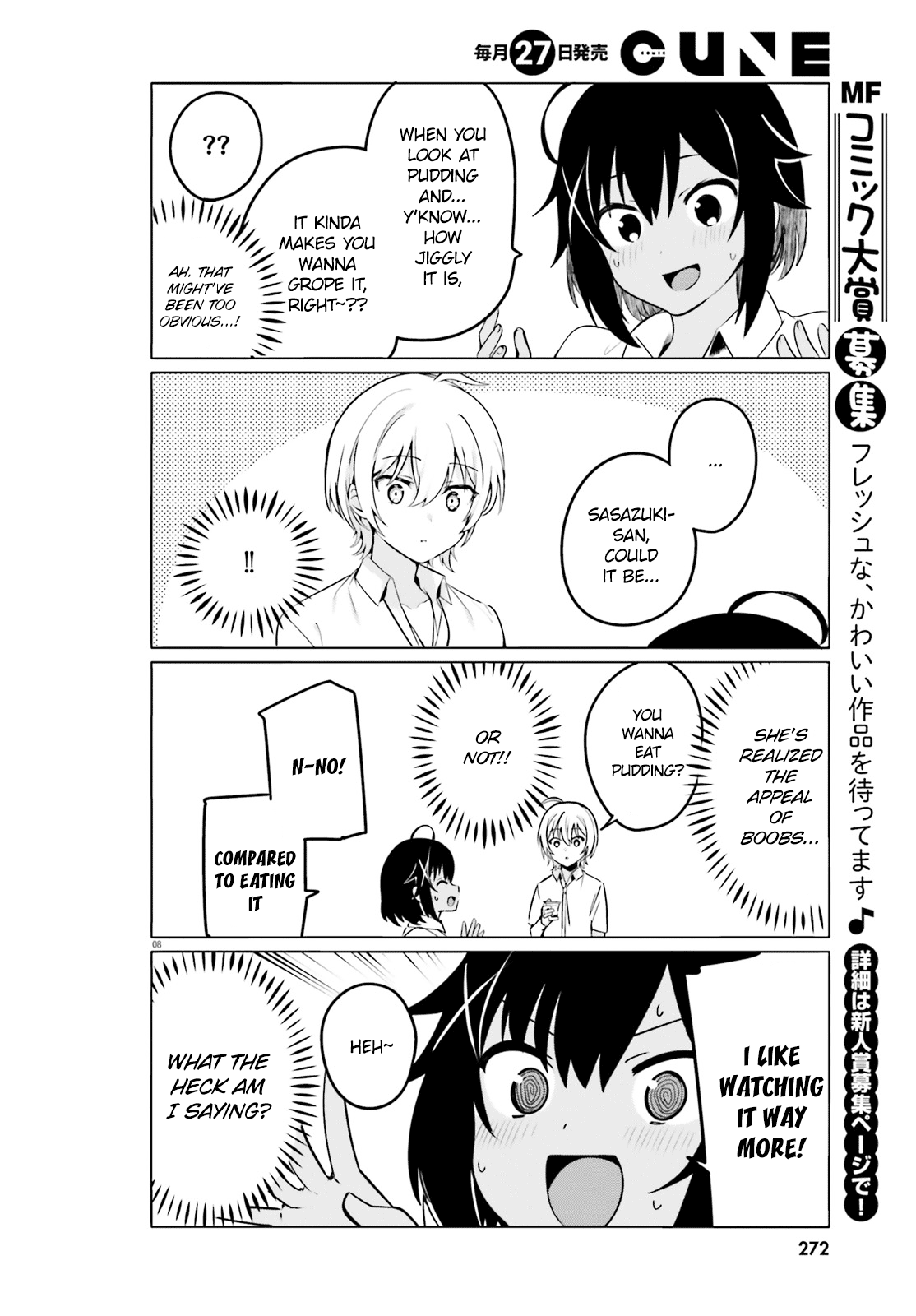 Sekai De Ichiban Oppai Ga Suki! Chapter 30 #8