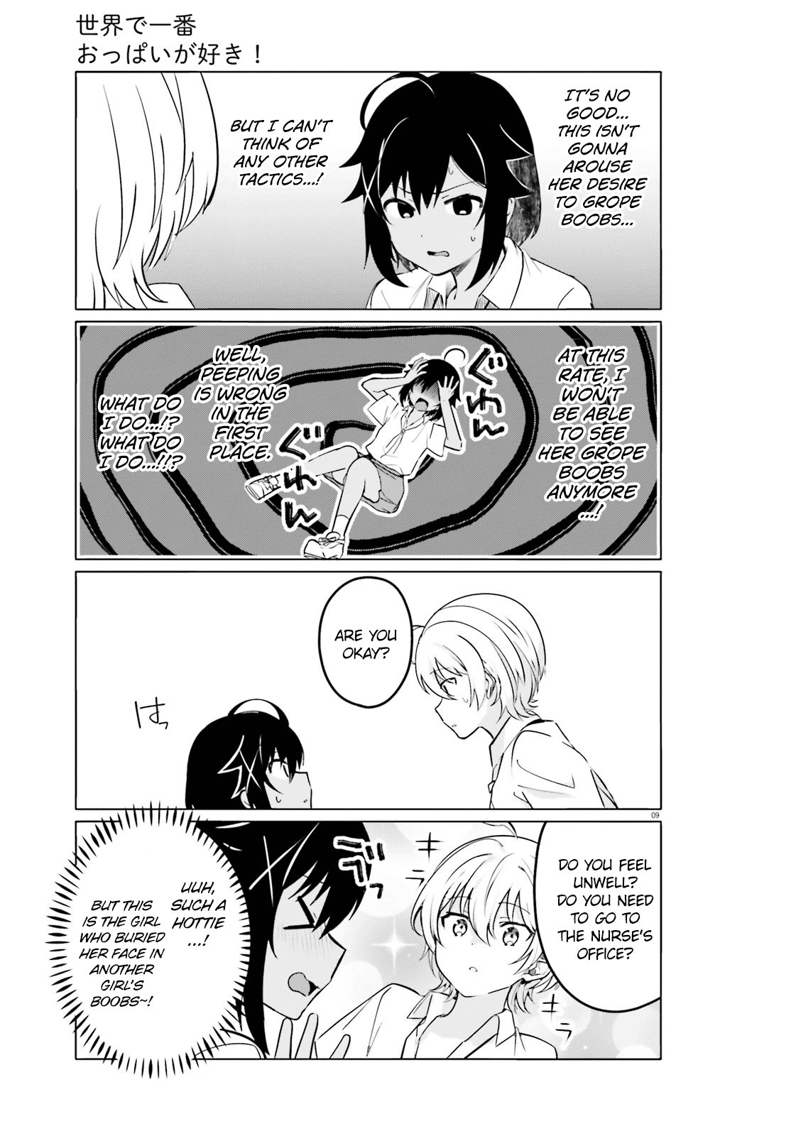 Sekai De Ichiban Oppai Ga Suki! Chapter 30 #9