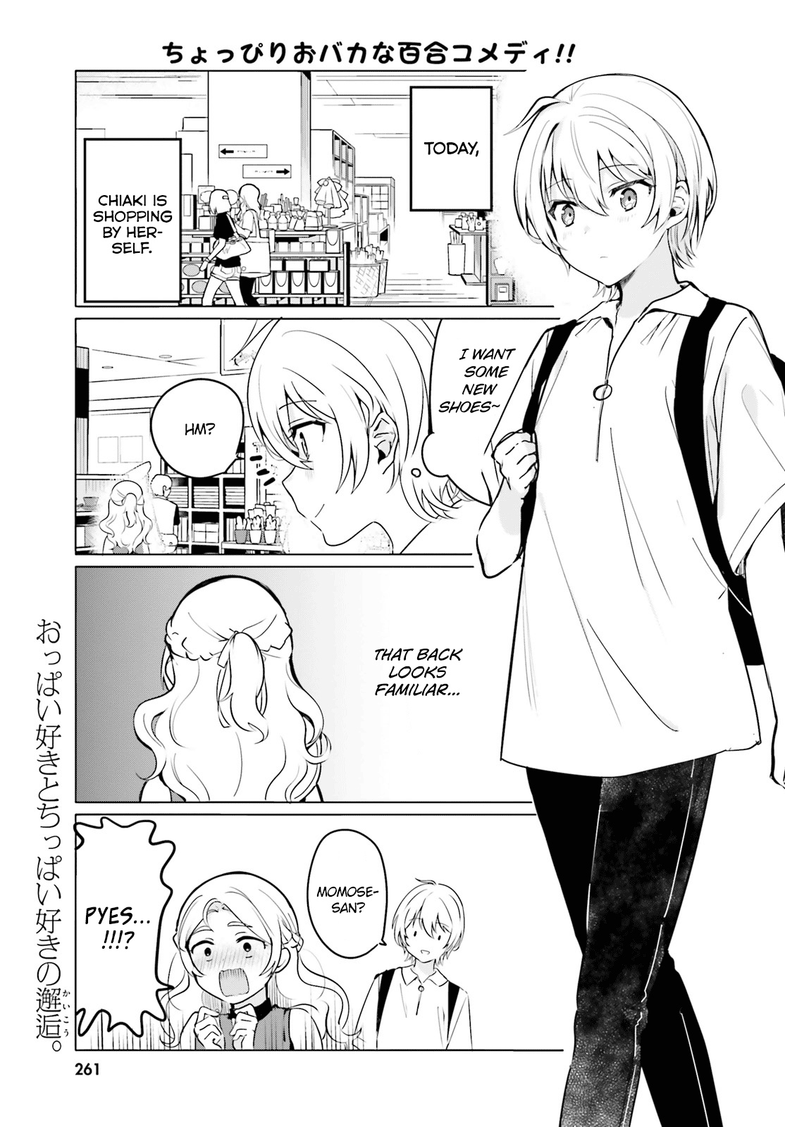 Sekai De Ichiban Oppai Ga Suki! Chapter 31 #1