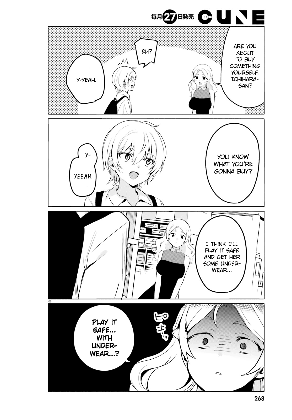 Sekai De Ichiban Oppai Ga Suki! Chapter 31 #8