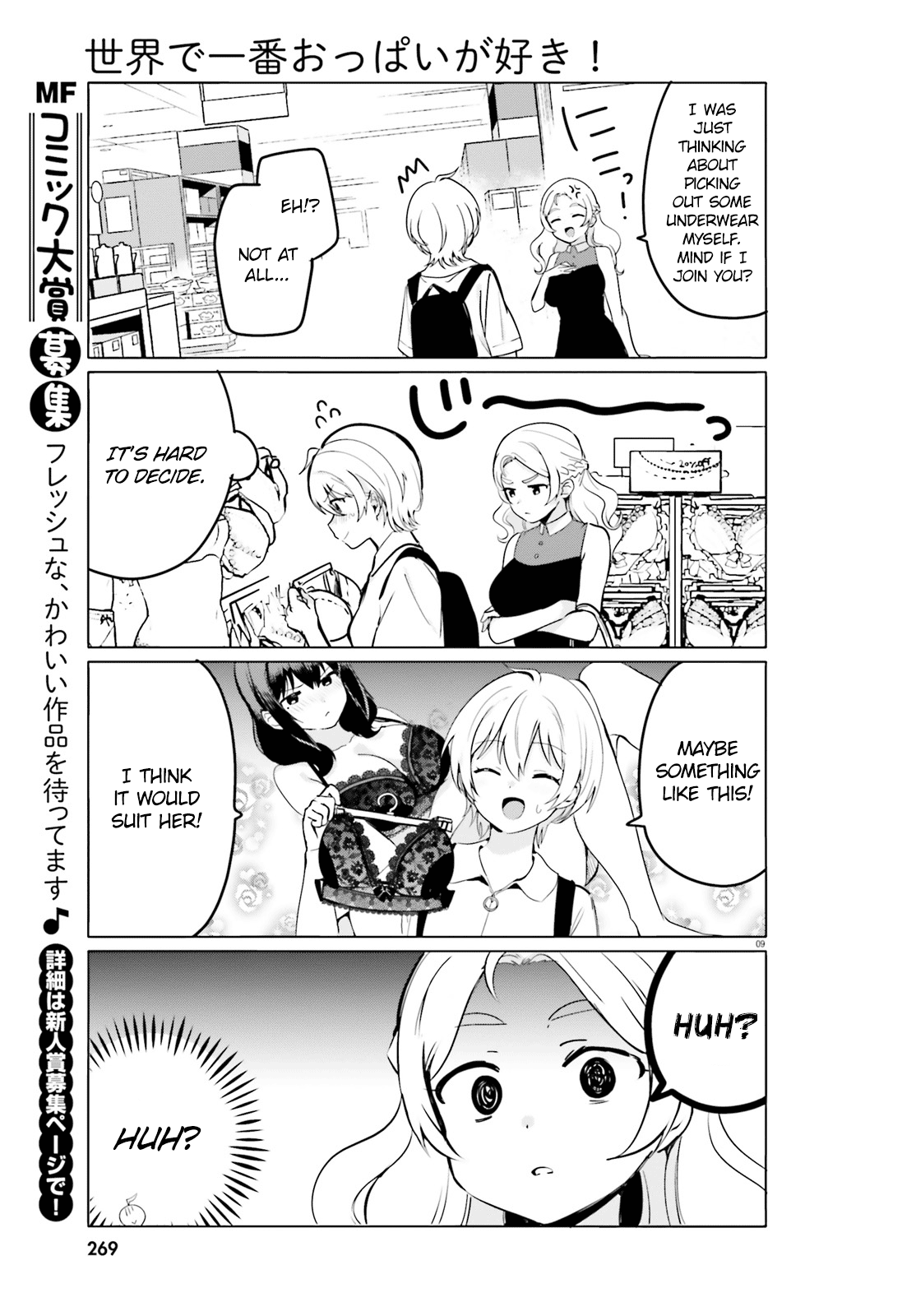 Sekai De Ichiban Oppai Ga Suki! Chapter 31 #9