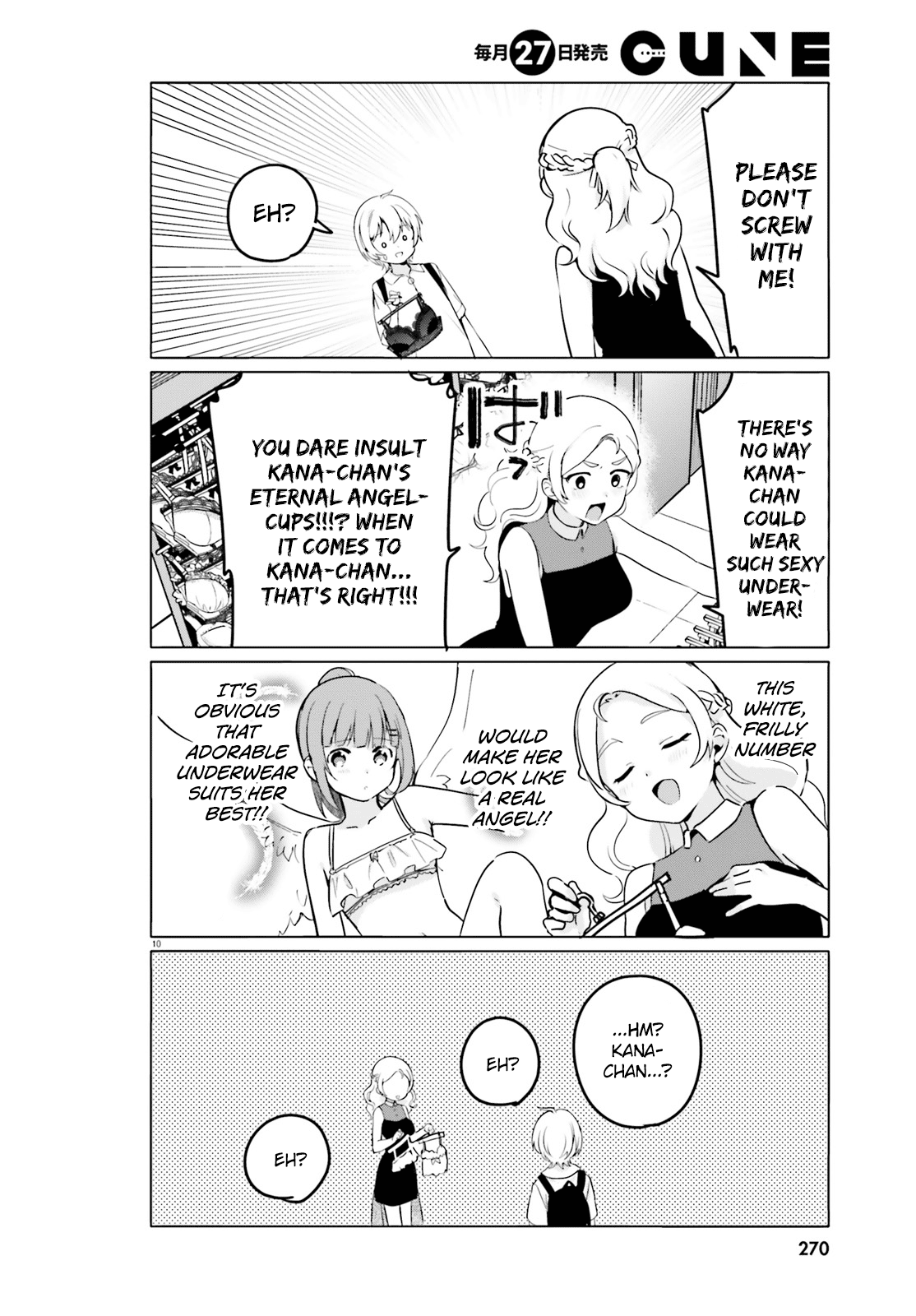 Sekai De Ichiban Oppai Ga Suki! Chapter 31 #10