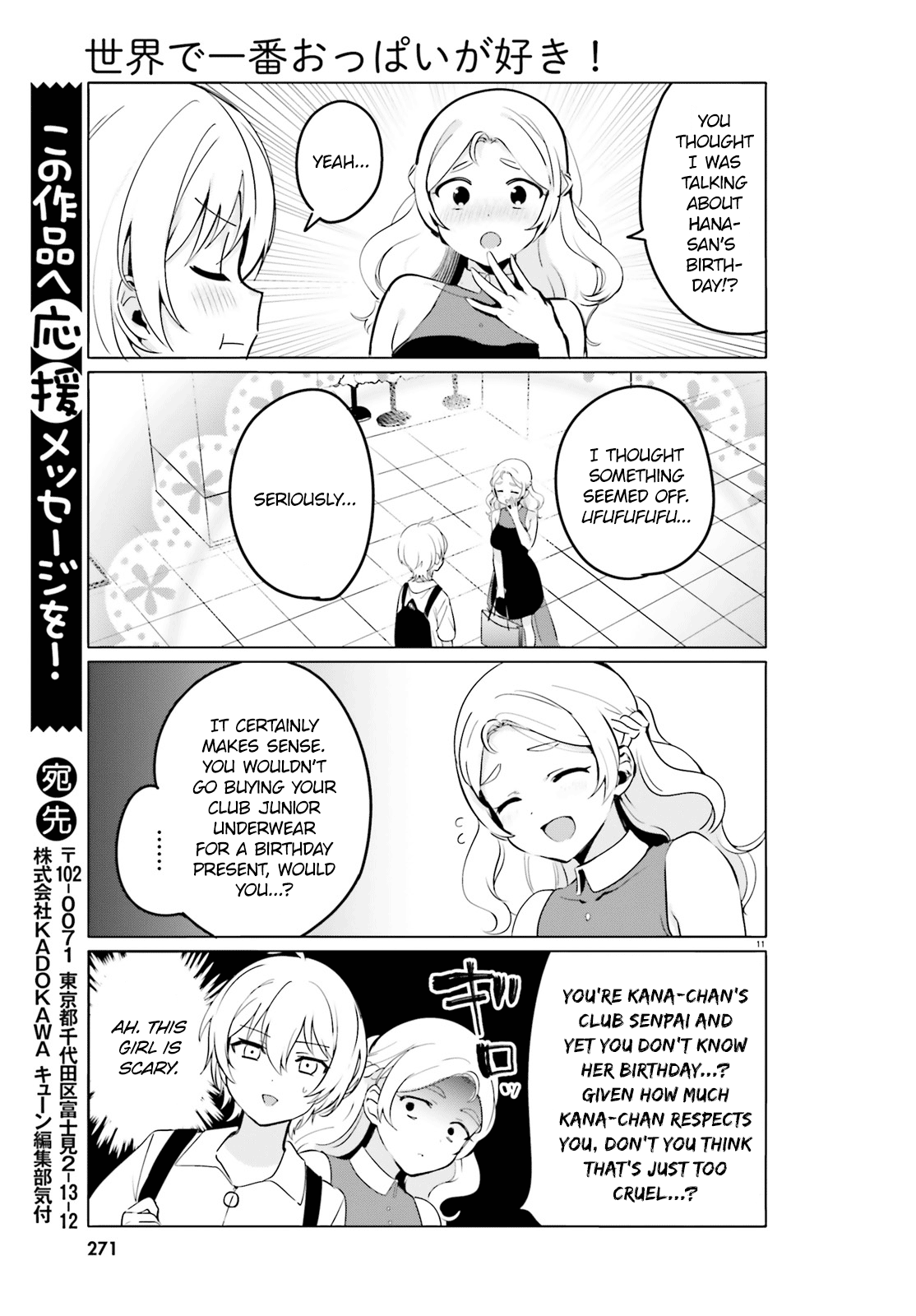 Sekai De Ichiban Oppai Ga Suki! Chapter 31 #11