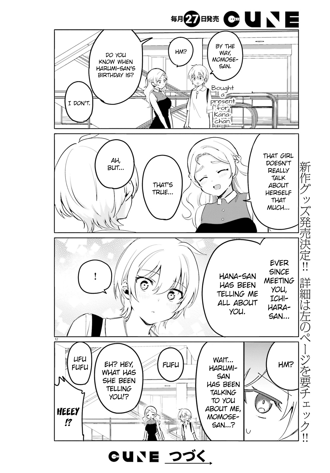 Sekai De Ichiban Oppai Ga Suki! Chapter 31 #12