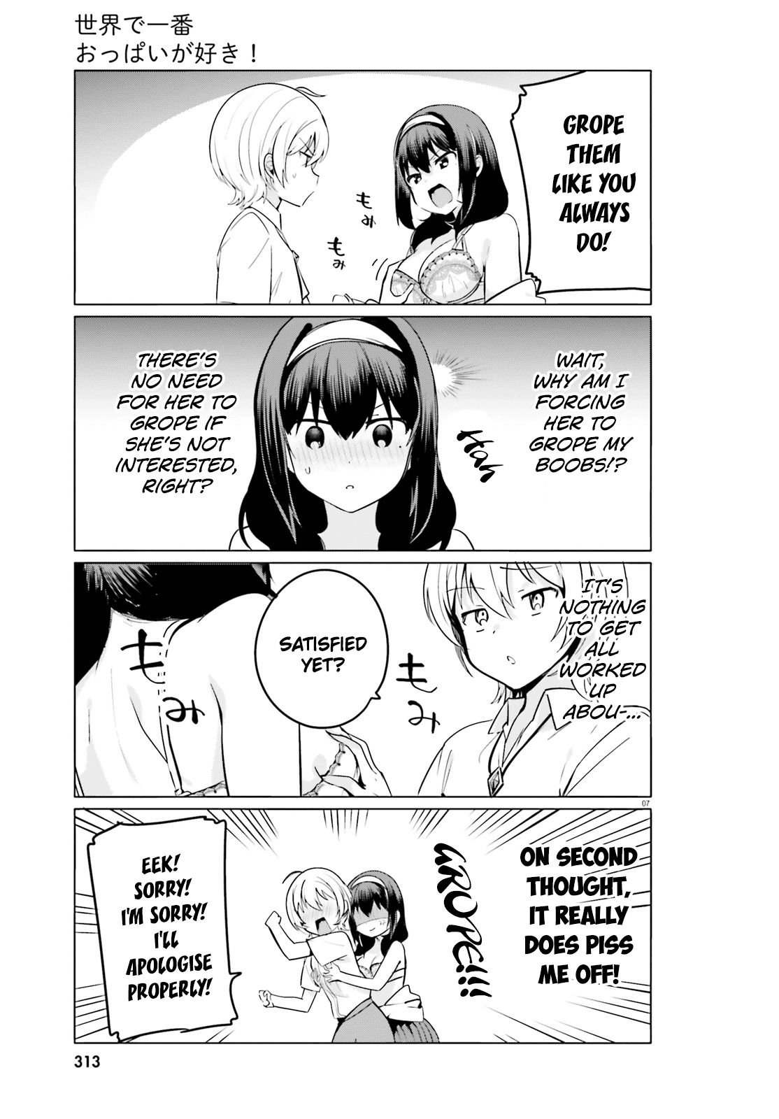 Sekai De Ichiban Oppai Ga Suki! Chapter 28 #7