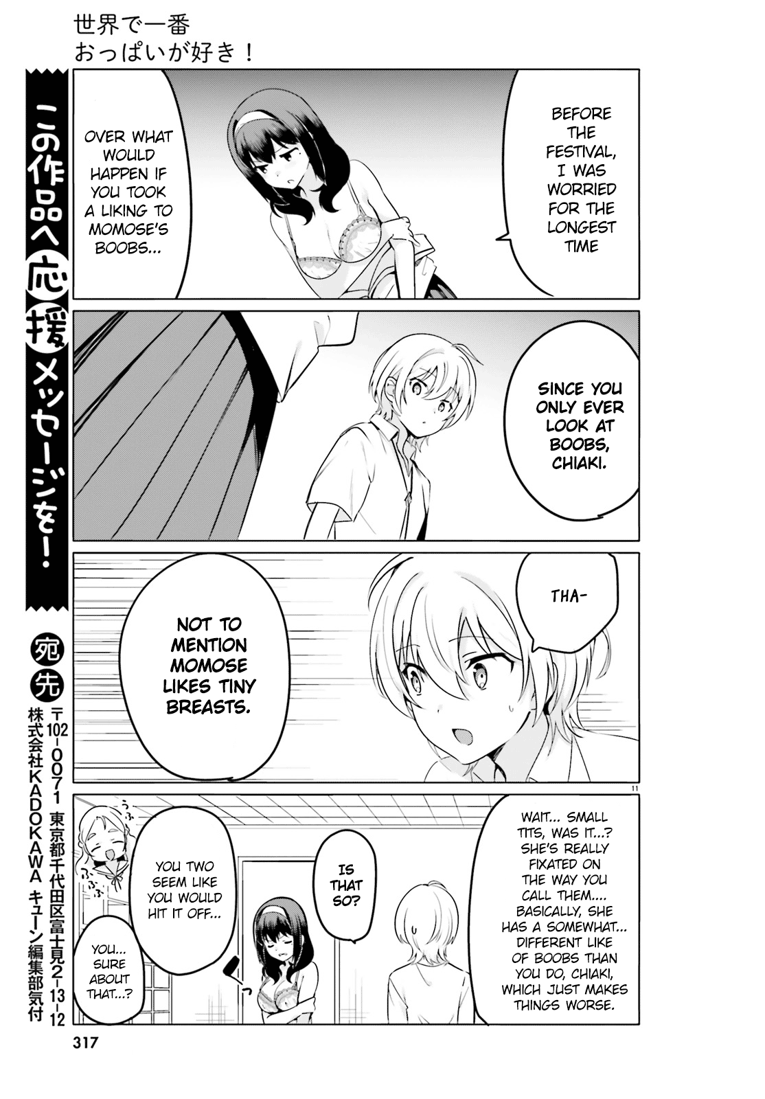 Sekai De Ichiban Oppai Ga Suki! Chapter 28 #11