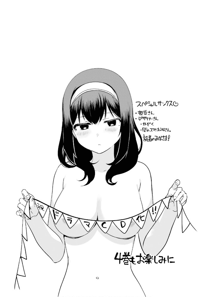 Sekai De Ichiban Oppai Ga Suki! Chapter 26.5 #7