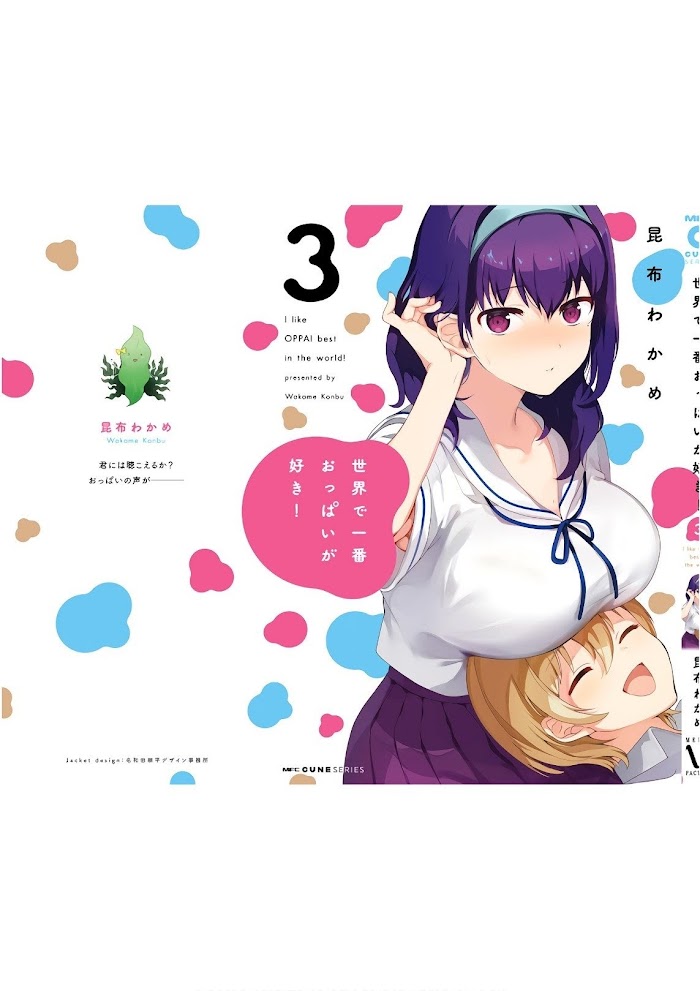 Sekai De Ichiban Oppai Ga Suki! Chapter 26.5 #9