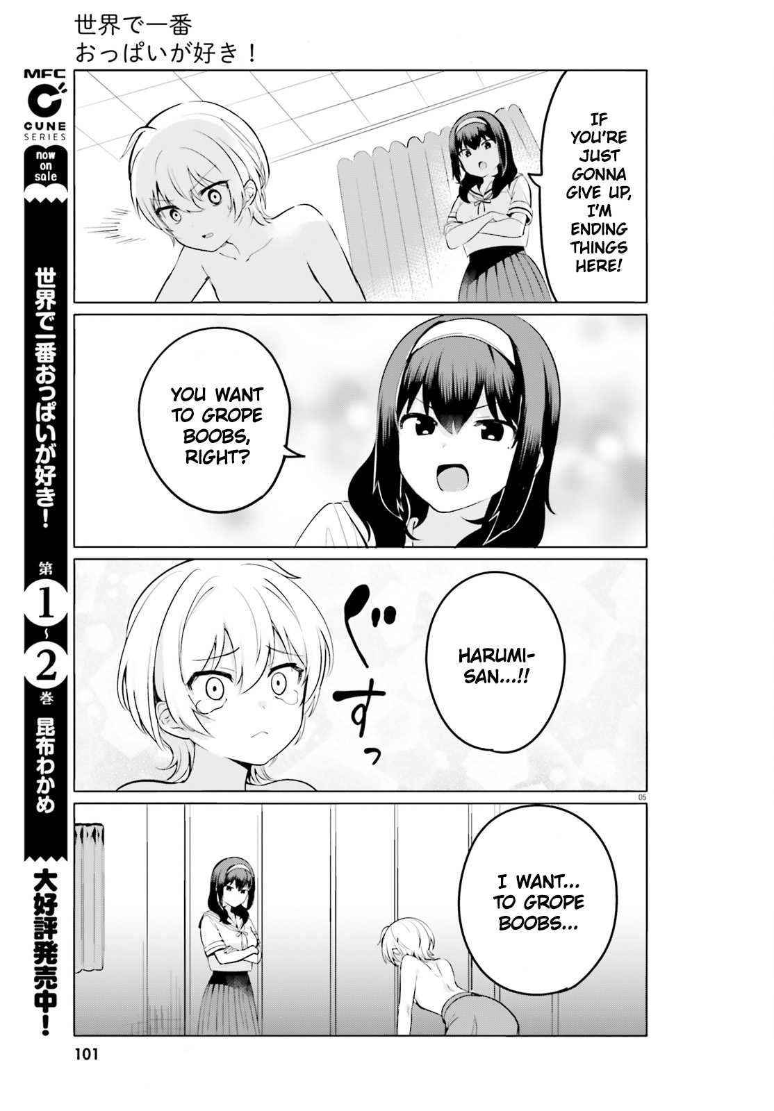 Sekai De Ichiban Oppai Ga Suki! Chapter 26 #5