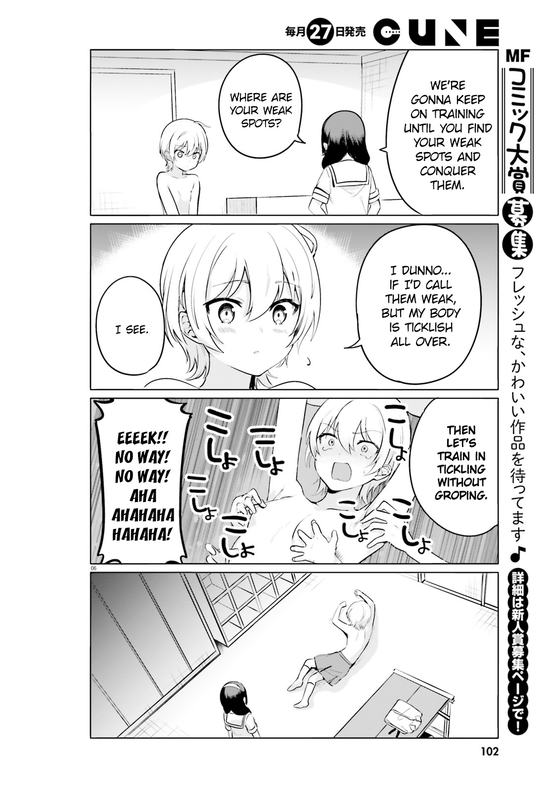 Sekai De Ichiban Oppai Ga Suki! Chapter 26 #6