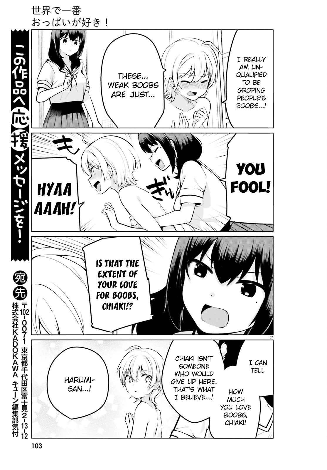 Sekai De Ichiban Oppai Ga Suki! Chapter 26 #7