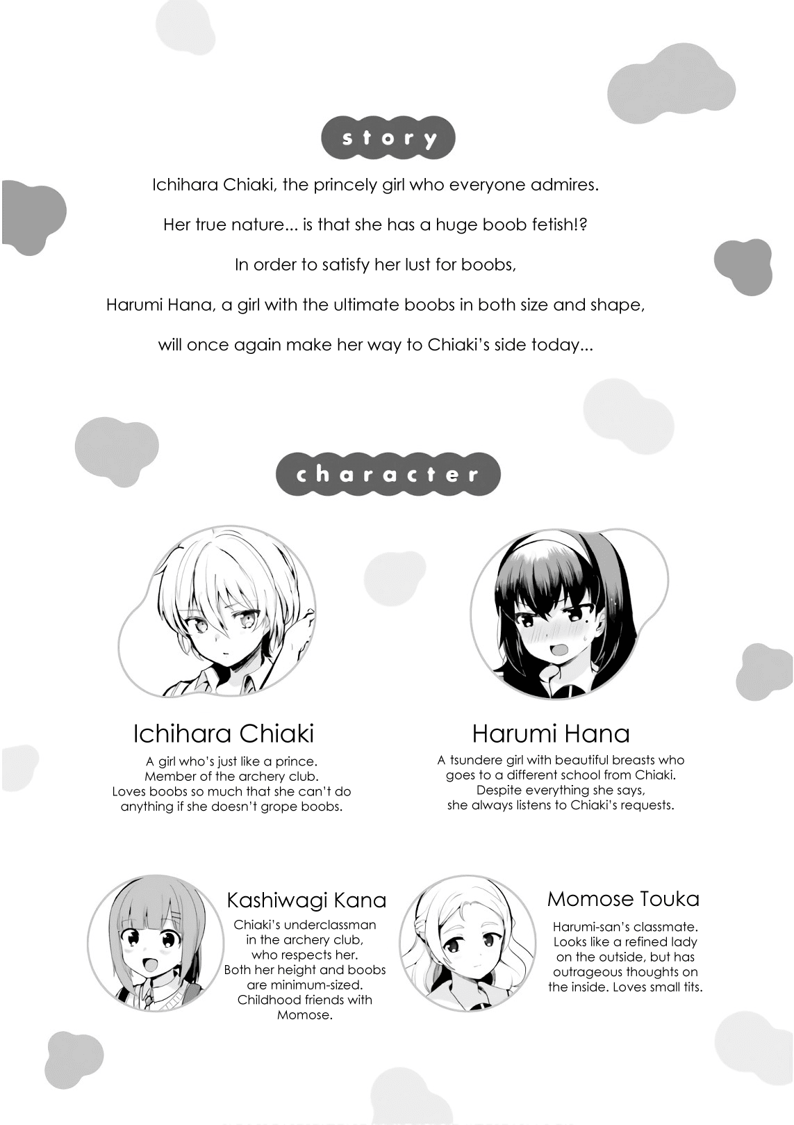 Sekai De Ichiban Oppai Ga Suki! Chapter 25.7 #7