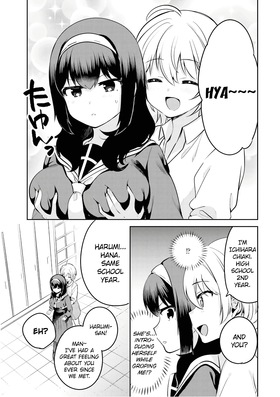 Sekai De Ichiban Oppai Ga Suki! Chapter 25.6 #5