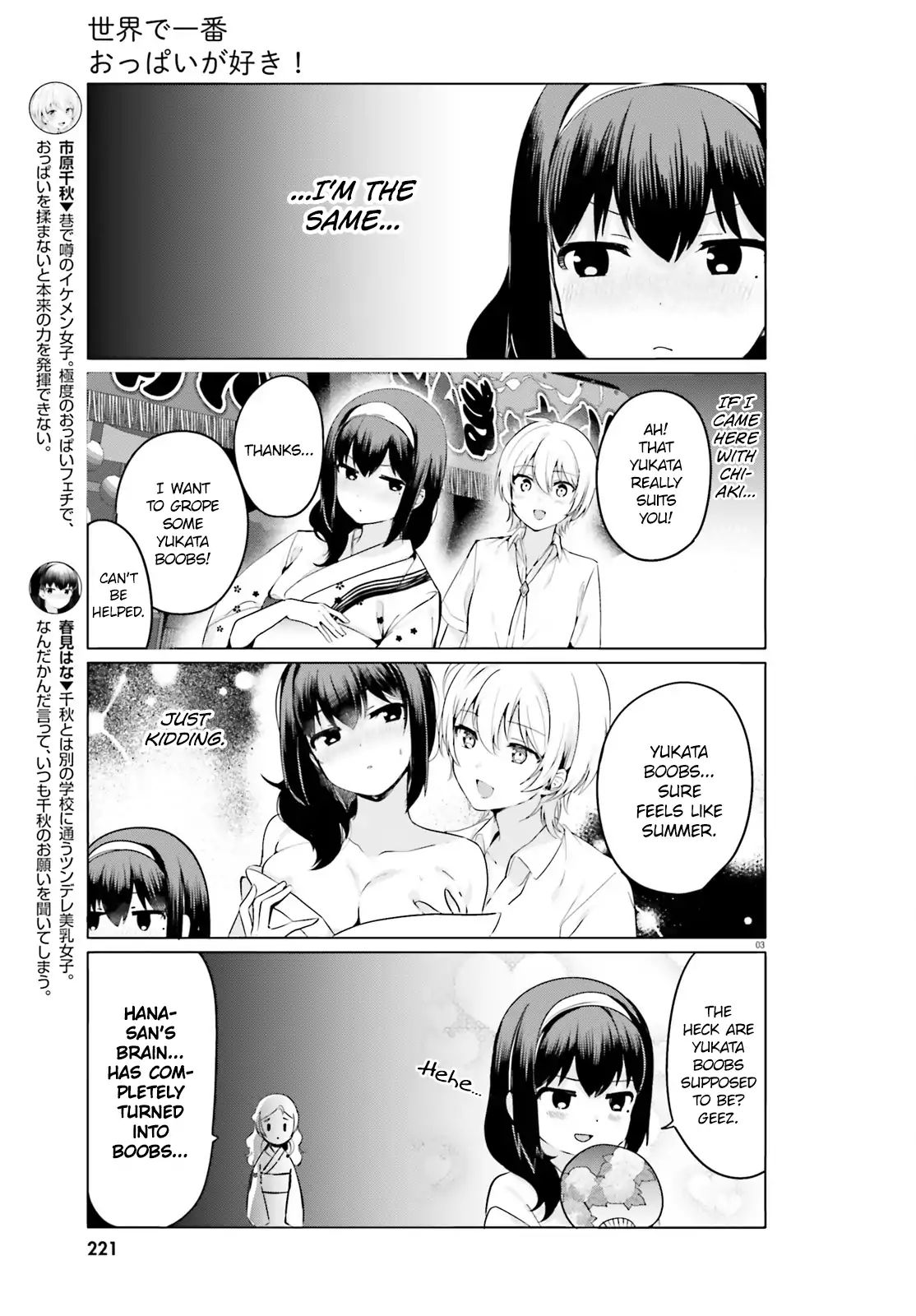 Sekai De Ichiban Oppai Ga Suki! Chapter 25 #3