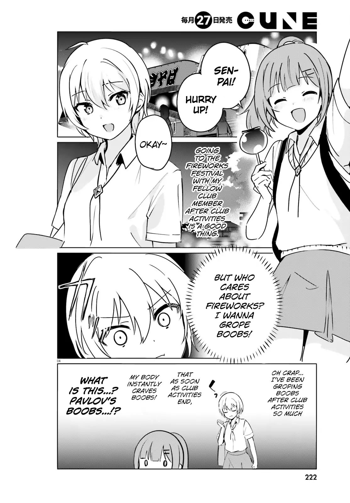 Sekai De Ichiban Oppai Ga Suki! Chapter 25 #4