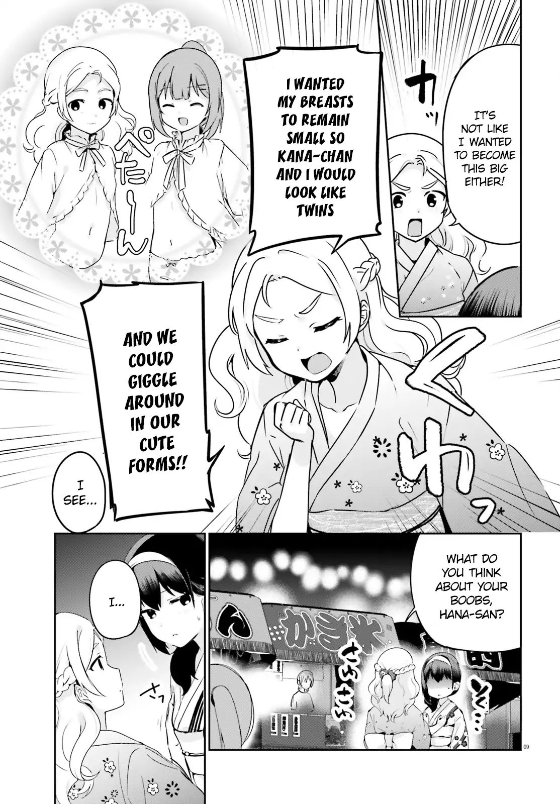 Sekai De Ichiban Oppai Ga Suki! Chapter 25 #9