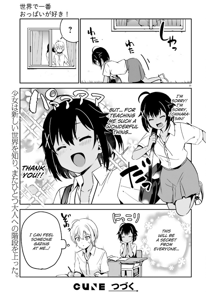 Sekai De Ichiban Oppai Ga Suki! Chapter 24.1 #11