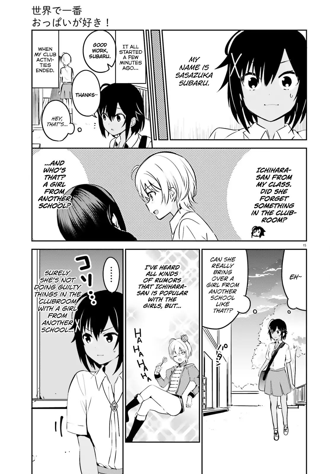 Sekai De Ichiban Oppai Ga Suki! Chapter 24 #3