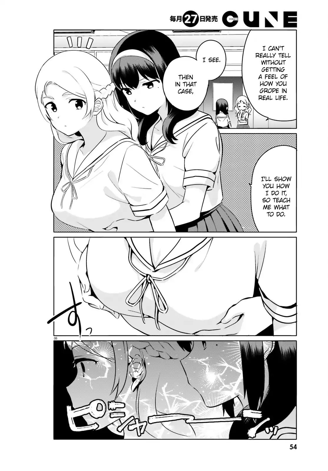 Sekai De Ichiban Oppai Ga Suki! Chapter 23 #6