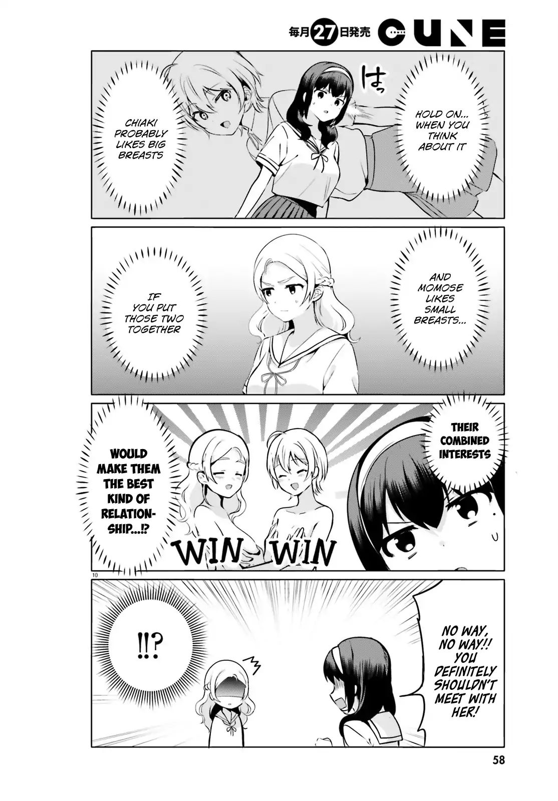 Sekai De Ichiban Oppai Ga Suki! Chapter 23 #10