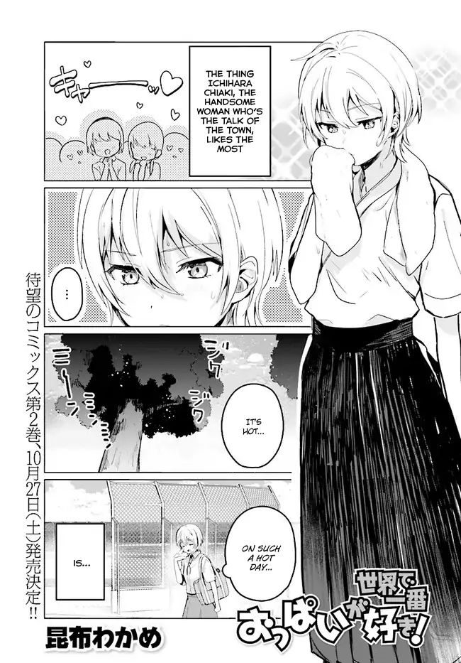 Sekai De Ichiban Oppai Ga Suki! Chapter 18 #1