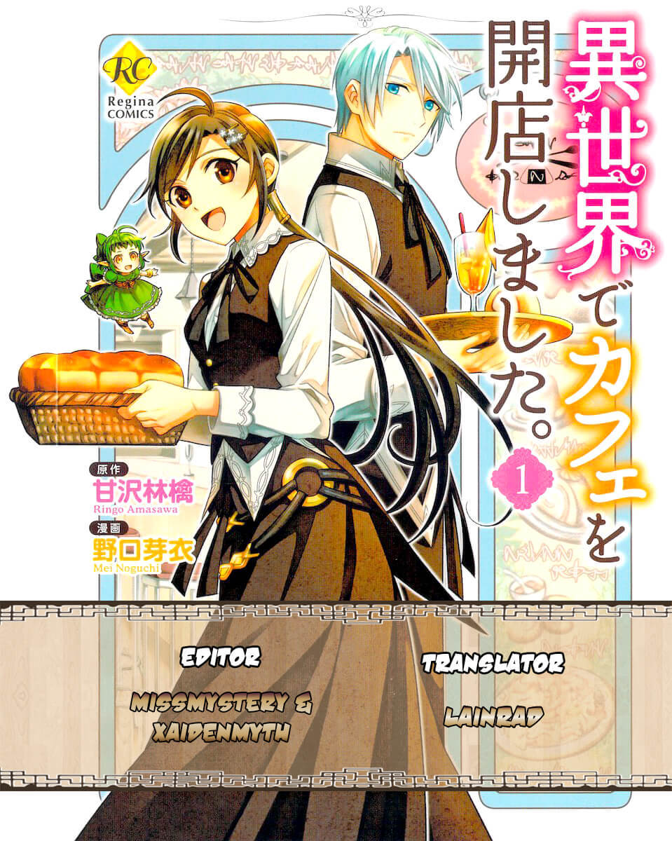 Isekai De Café O Kaiten Shimashita. Chapter 2 #1