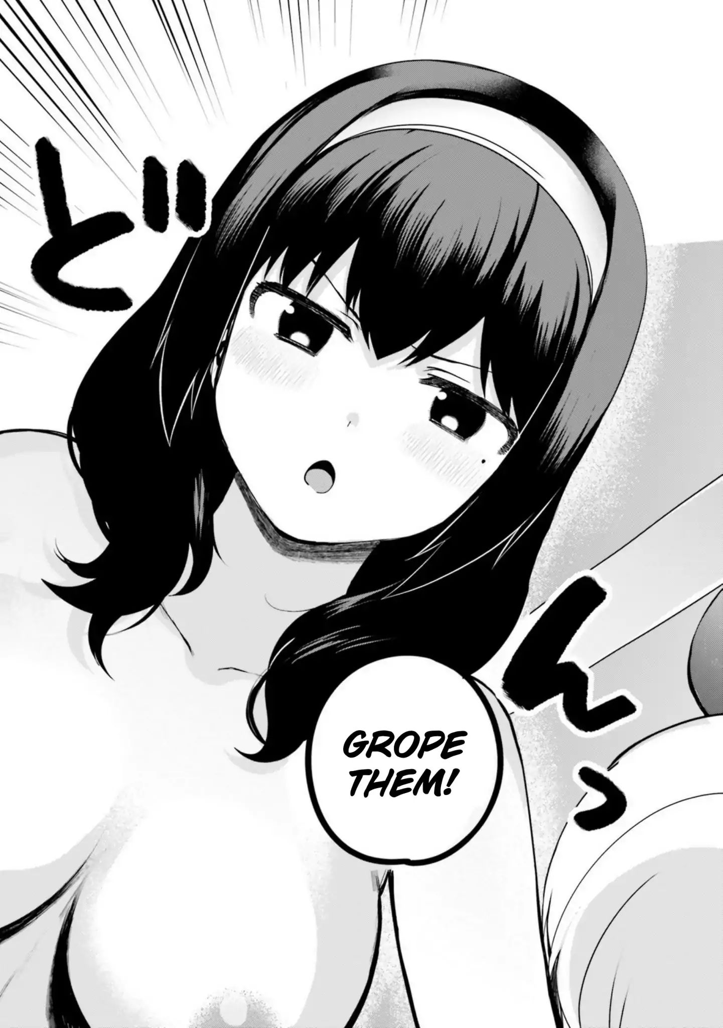 Sekai De Ichiban Oppai Ga Suki! Chapter 17 #9