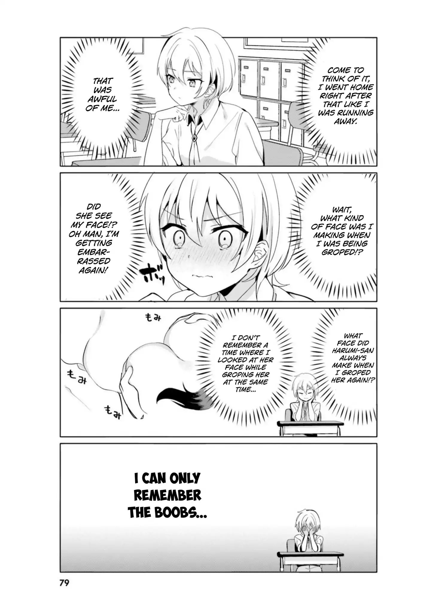 Sekai De Ichiban Oppai Ga Suki! Chapter 15 #5