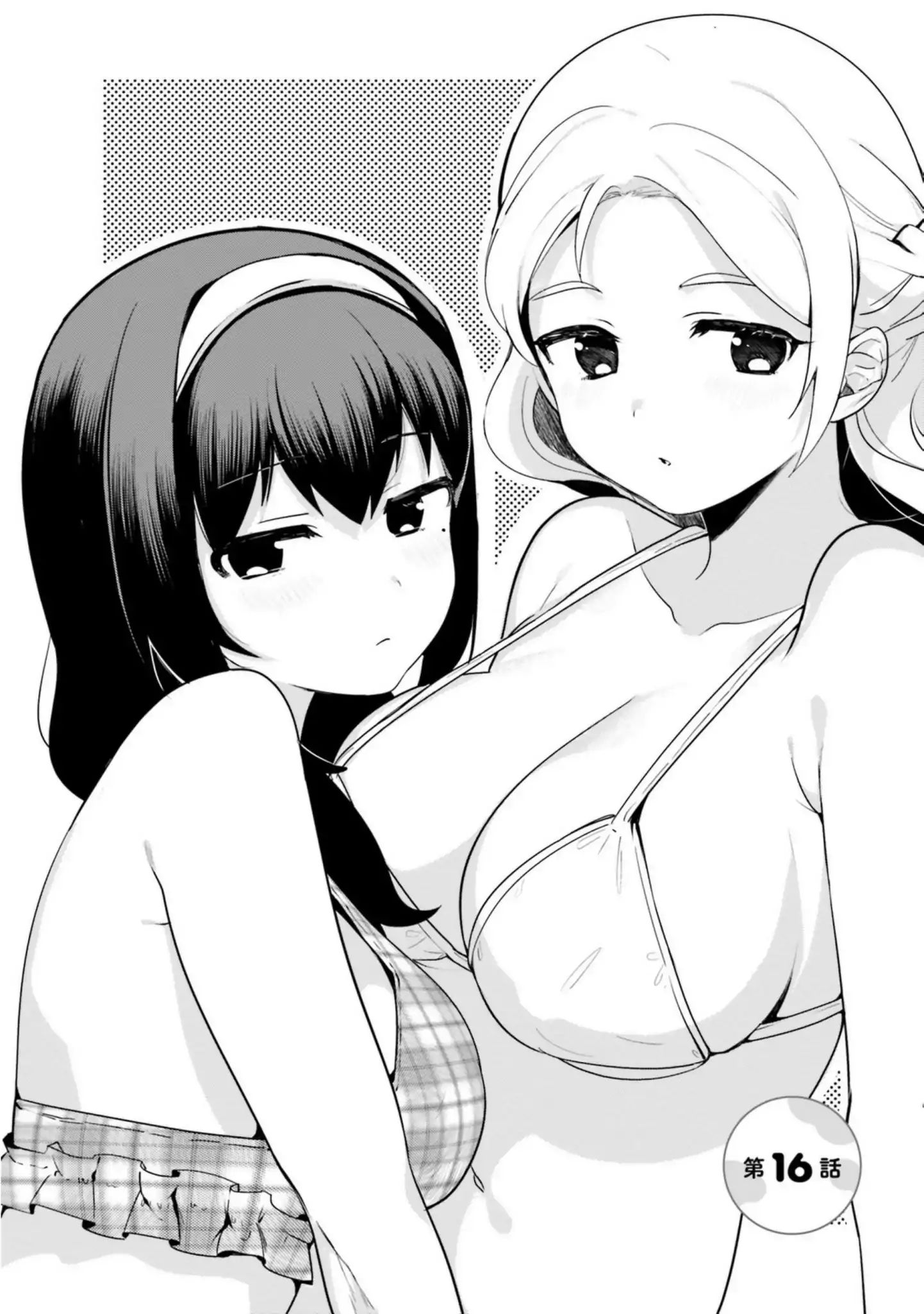 Sekai De Ichiban Oppai Ga Suki! Chapter 16 #2