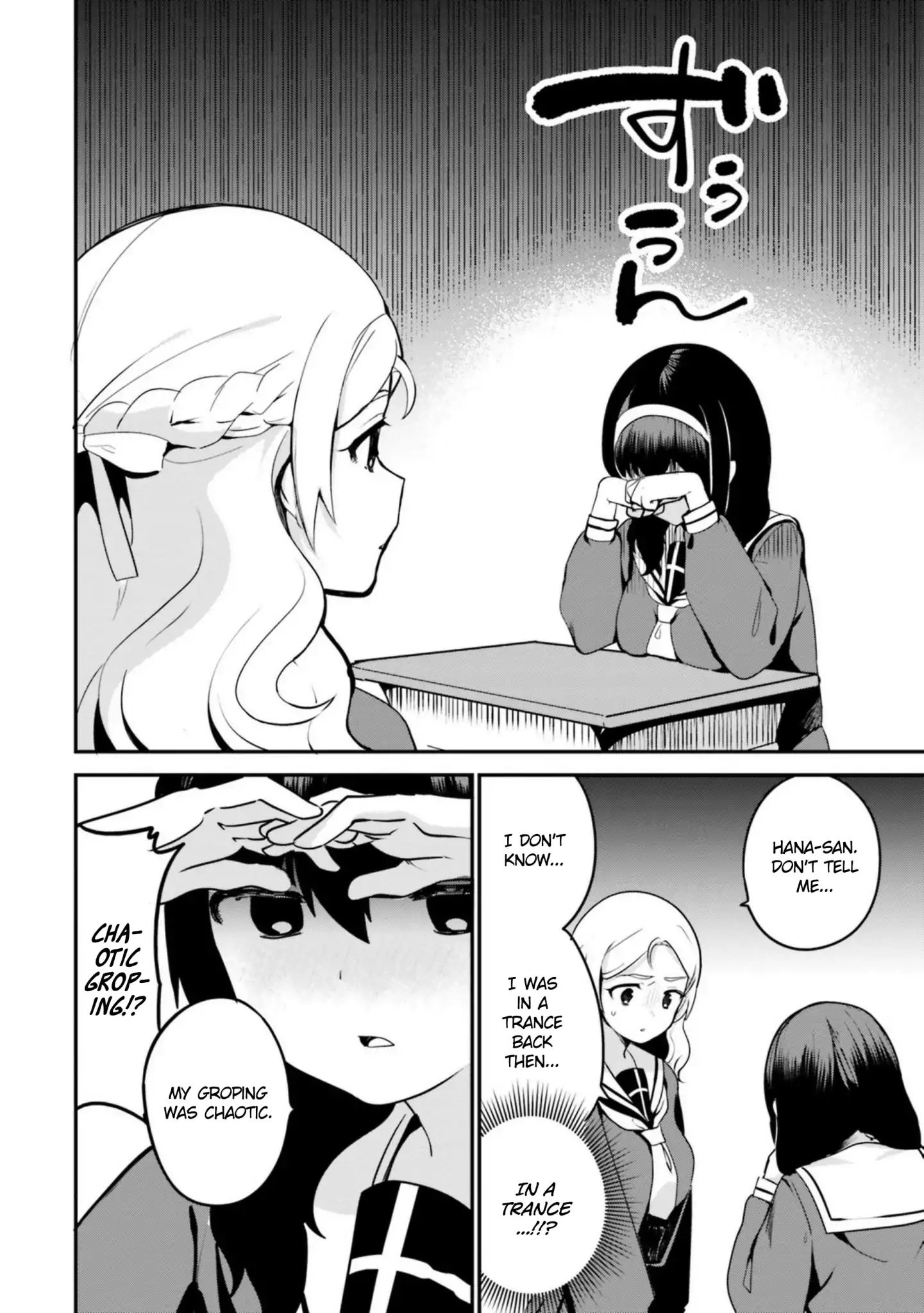 Sekai De Ichiban Oppai Ga Suki! Chapter 16 #6