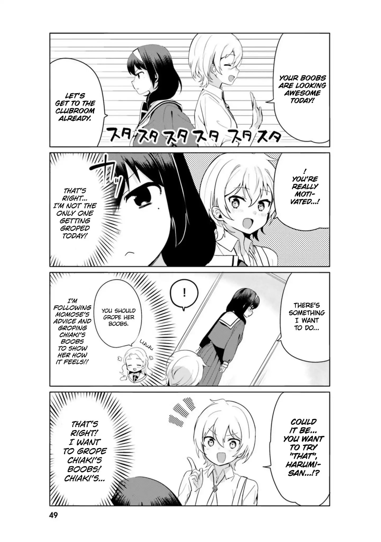 Sekai De Ichiban Oppai Ga Suki! Chapter 13 #3