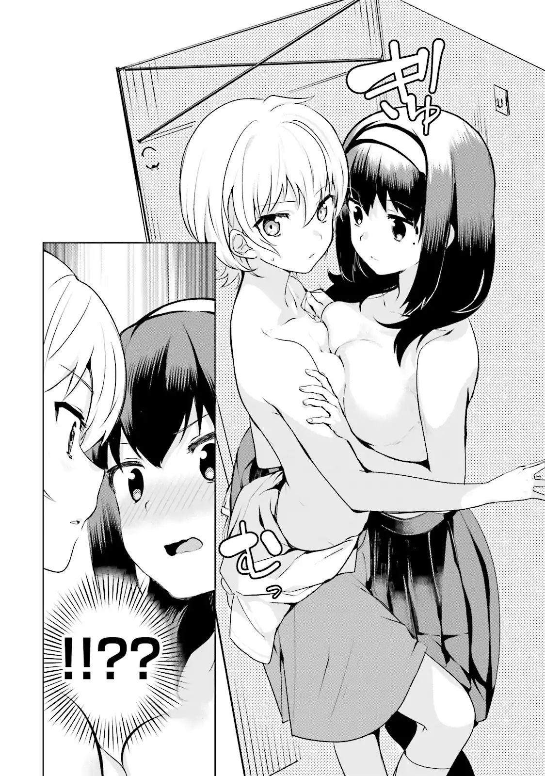 Sekai De Ichiban Oppai Ga Suki! Chapter 9 #9