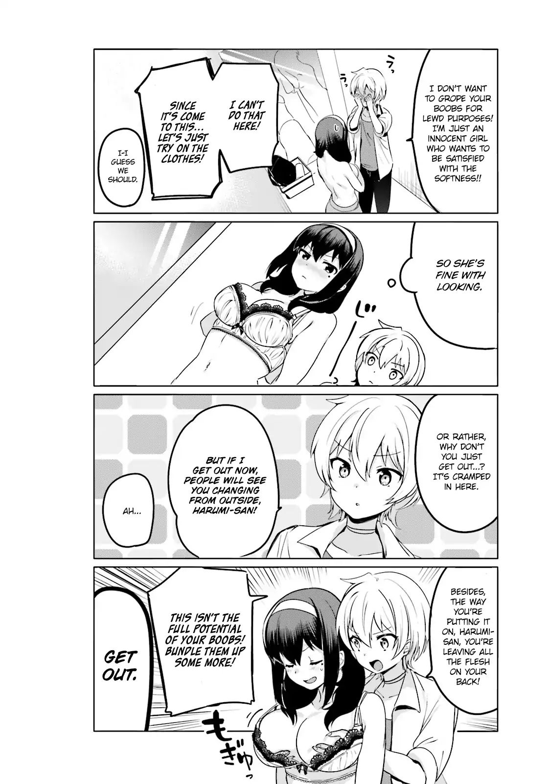 Sekai De Ichiban Oppai Ga Suki! Chapter 8 #10