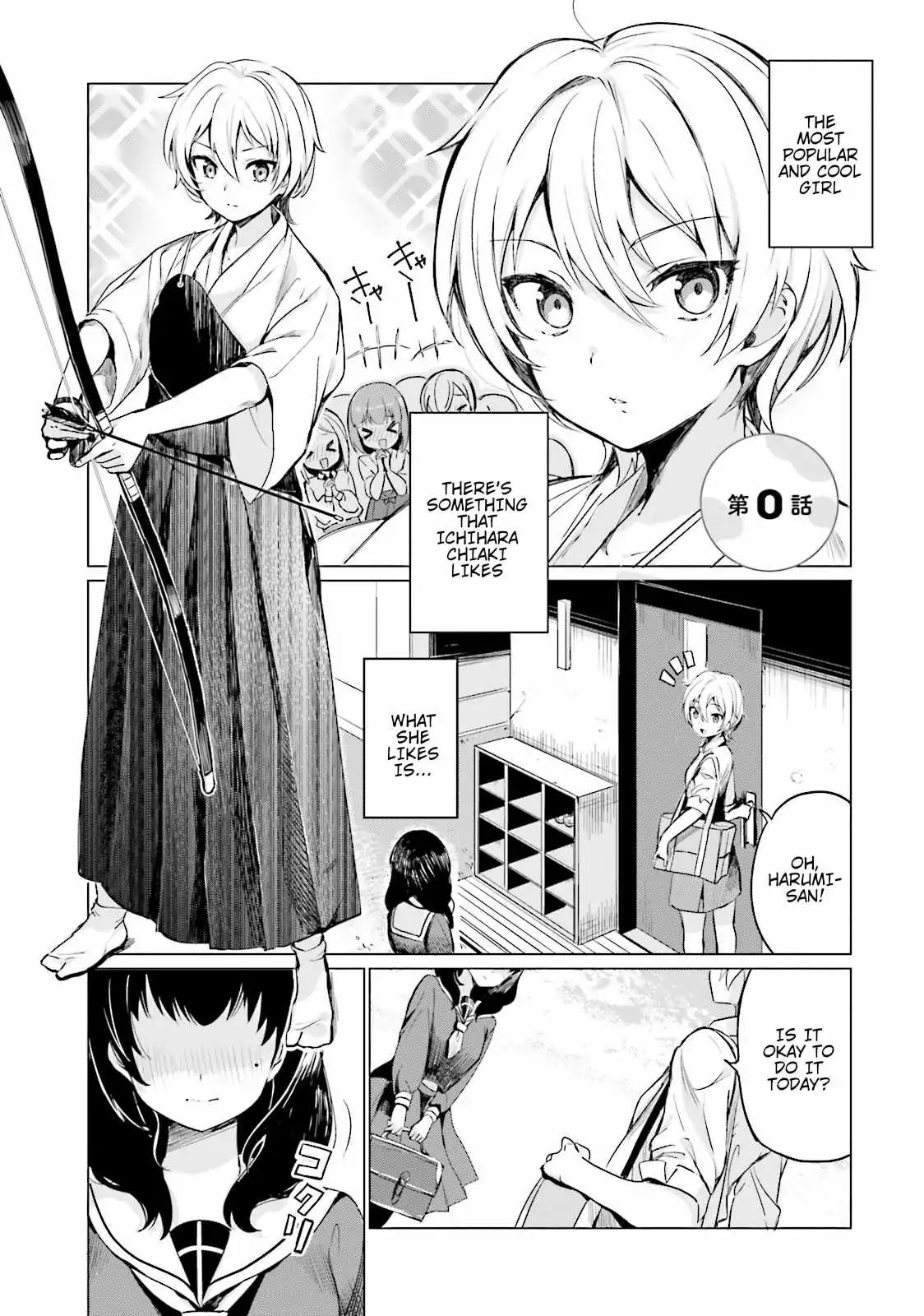 Sekai De Ichiban Oppai Ga Suki! Chapter 0 #7