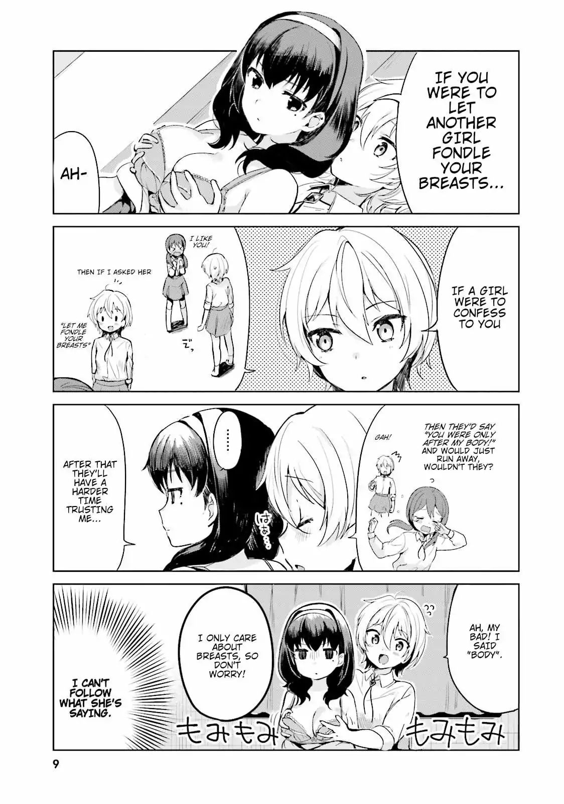 Sekai De Ichiban Oppai Ga Suki! Chapter 0 #11