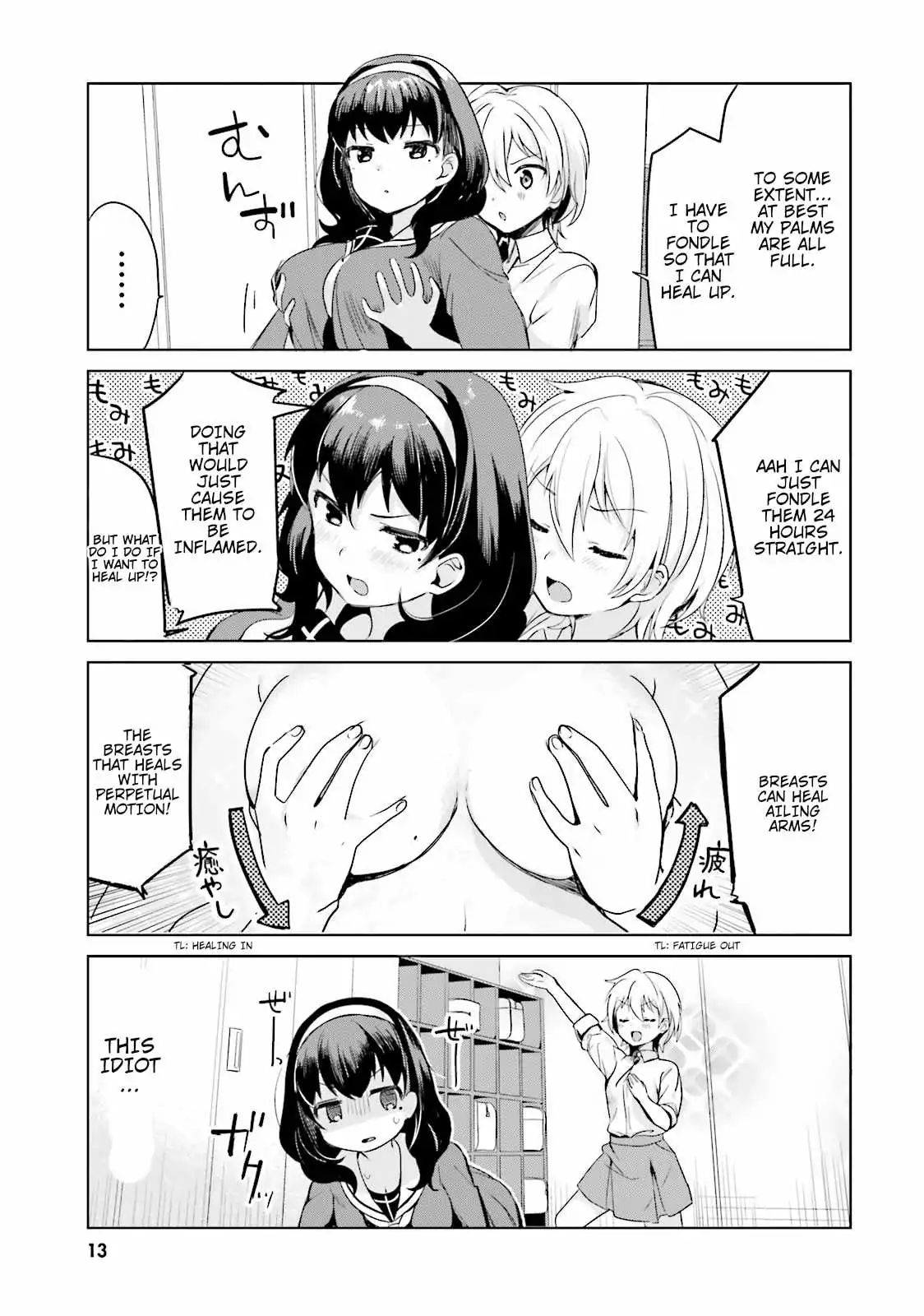 Sekai De Ichiban Oppai Ga Suki! Chapter 0 #15