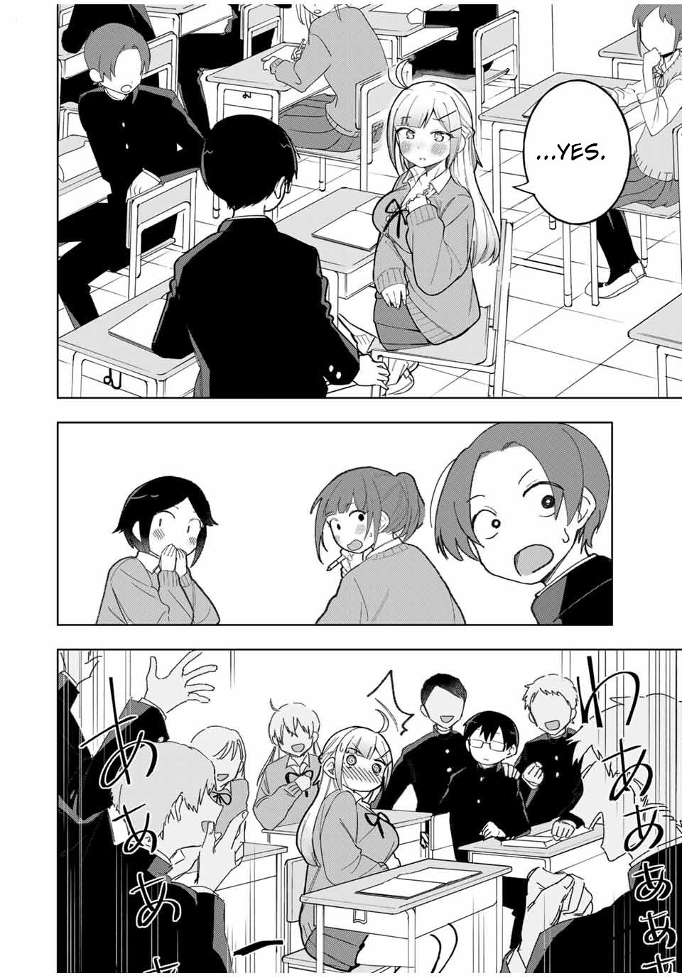 Doujima-Kun Won’T Be Disturbed Chapter 30 #15