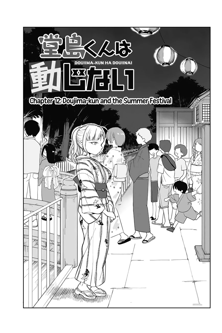 Doujima-Kun Won’T Be Disturbed Chapter 12 #2