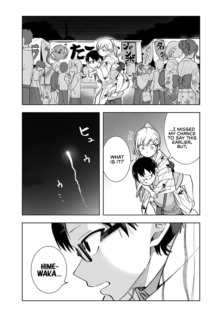 Doujima-Kun Won’T Be Disturbed Chapter 12 #18