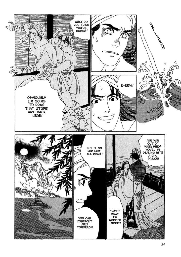 Yama Ni Sumu Kami Chapter 1 #26