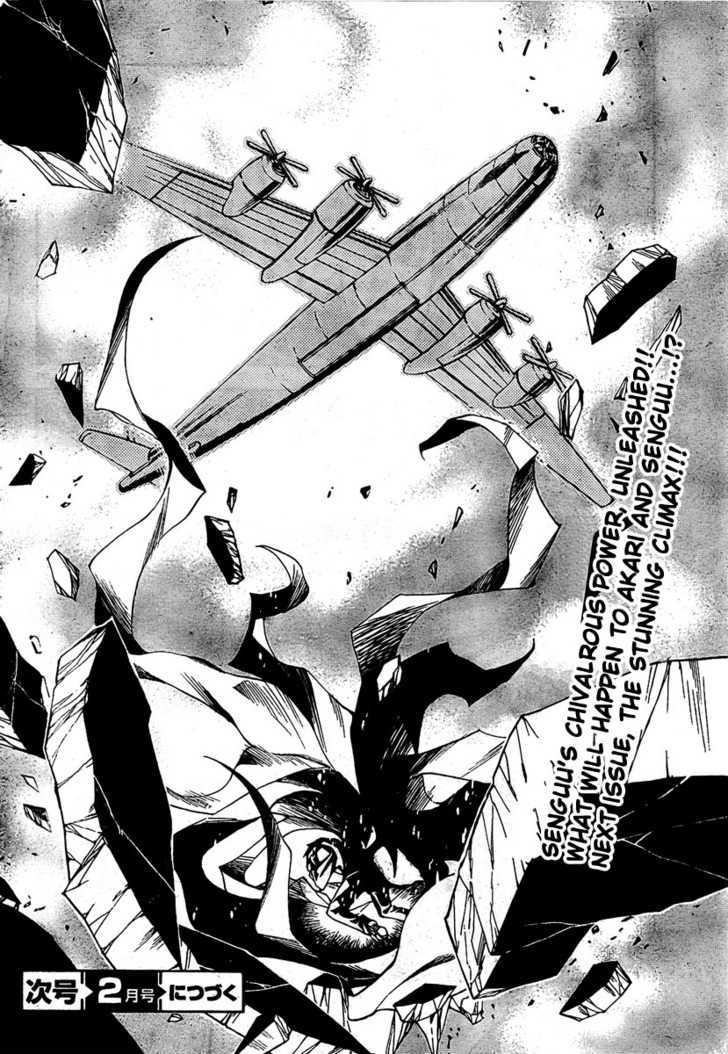 Yakuza Girl Chapter 10 #31