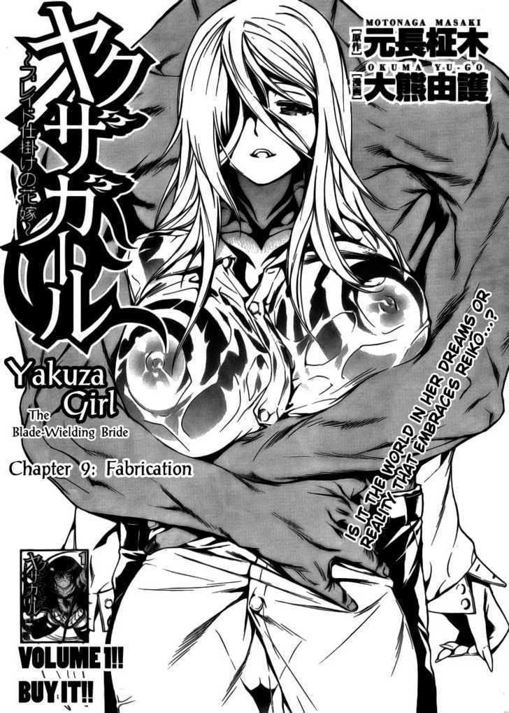 Yakuza Girl Chapter 9 #4