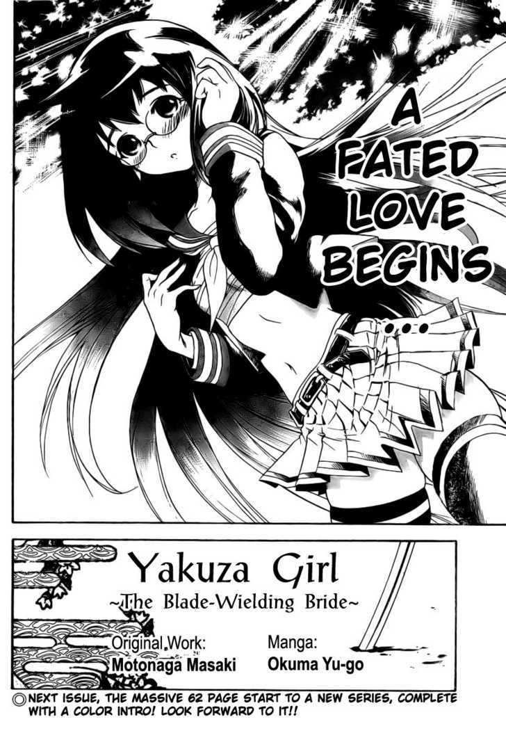 Yakuza Girl Chapter 1 #5