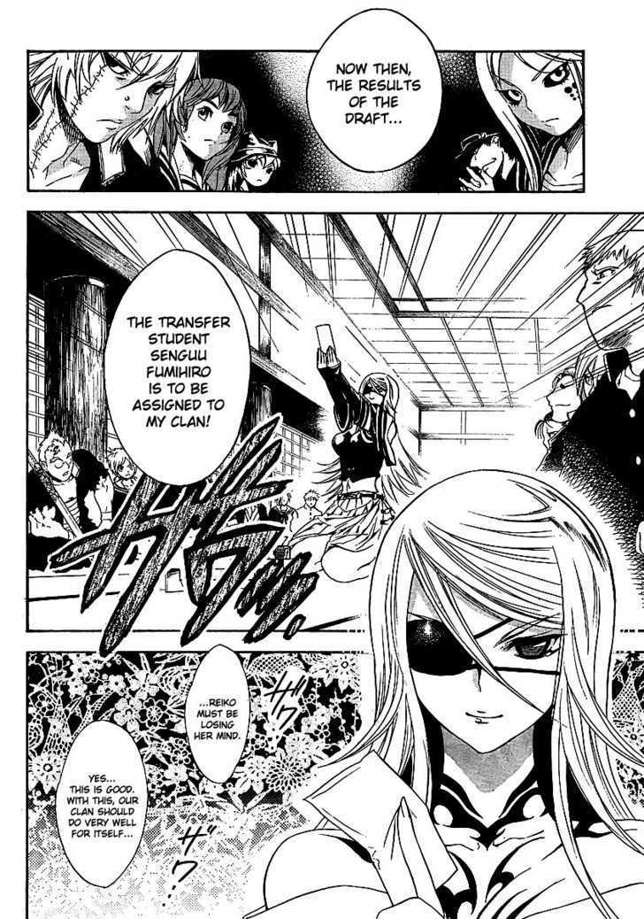 Yakuza Girl Chapter 1 #14