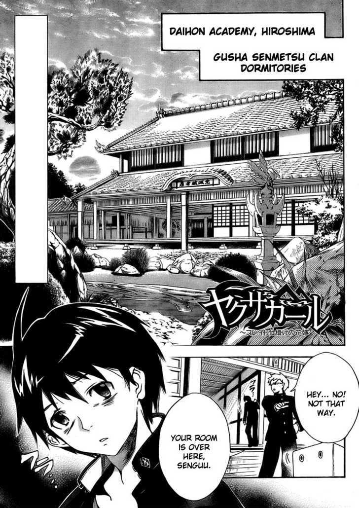 Yakuza Girl Chapter 2 #2