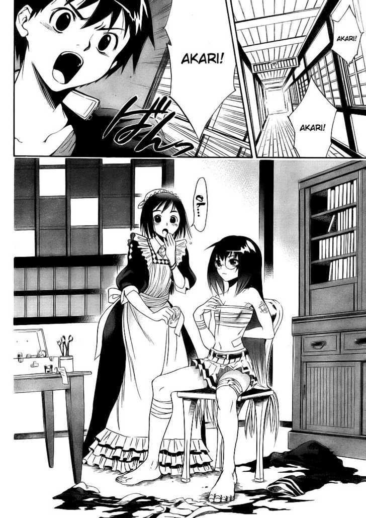 Yakuza Girl Chapter 2 #5