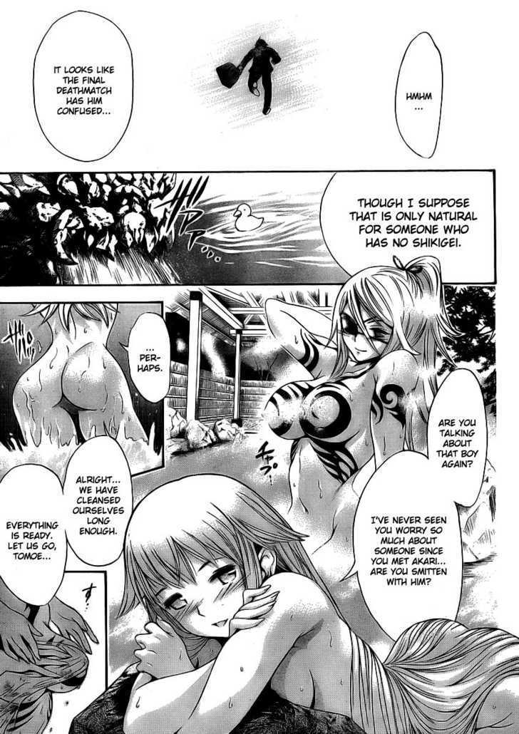Yakuza Girl Chapter 2 #10